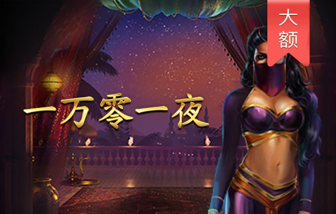 炸死小兔子2